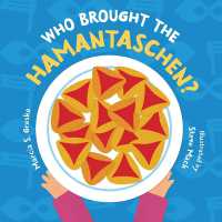 Who Brought the Hamantaschen? （Board Book）