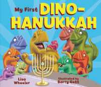 My First Dino-Hanukkah (Dino Board Books) （Board Book）