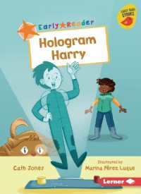 Hologram Harry (Early Bird Readers -- Orange (Early Bird Stories (Tm)))