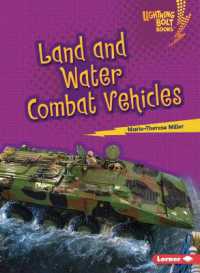 Land and Water Combat Vehicles (Lightning Bolt Books (R) -- Mighty Military Vehicles)