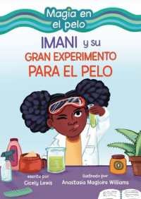 Imani y su gran experimento para el pelo (Imani and the Great Hair Experiment) (Magia en el pelo (Hair Magic) (Read Woke Books en español)) （Library Binding）