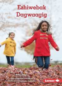 Ezhiwebak Dagwaagig (Weather in Fall) (Dagwaaginoo-mazina'iganan (Let's Look at Fall) (Pull Ahead Readers Ojibwemowin -- Nonfiction))