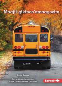 Maajii-Gikinoo'amaagozim (Ready for School) (Dagwaaginoo-mazina'iganan (Let's Look at Fall) (Pull Ahead Readers Ojibwemowin -- Nonfiction))