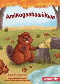 Amikogaabawiikwe (Beaver Bev) (Dagwaaginoo-mazina'iganan (Let's Look at Fall) (Pull Ahead Readers Ojibwemowin -- Nonfiction))