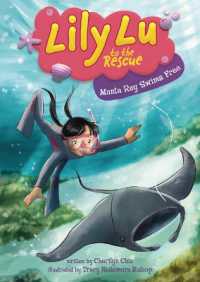 Manta Ray Swims Free (Lily Lu to the Rescue) （Library Binding）