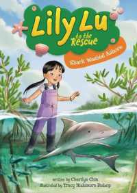 Shark Washed Ashore (Lily Lu to the Rescue) （Library Binding）