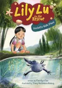 Axolotl's Safe Place (Lily Lu to the Rescue) （Library Binding）