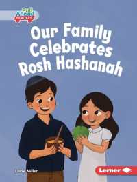 Our Family Celebrates Rosh Hashanah (Let's Celebrate Holidays (Pull Ahead Readers — Fiction)) （Library Binding）