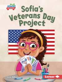 Sofia's Veterans Day Project (Let's Celebrate Holidays (Pull Ahead Readers — Fiction)) （Library Binding）