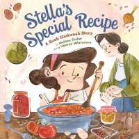 Stella's Special Recipe : A Rosh Hashanah Story