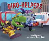 Dino-Helpers (Dino-world)