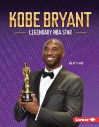 Kobe Bryant : Legendary NBA Star (Gateway Biographies) （Library Binding）
