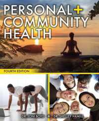 Personal + Community Health （4TH Spiral）