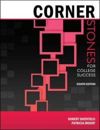 Cornerstones for College Success （8TH）