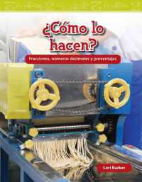 ¿Cómo lo hacen? : Fracciones, números decimales y porcentajes (Mathematics in the Real World)