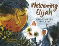 Welcoming Elijah : A Passover Tale with a Tail （Library Binding）