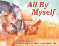 All by Myself （Library Binding）