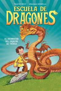 Despertar del Dragon de Tierra (Escuela de Dragones) （Library Binding）