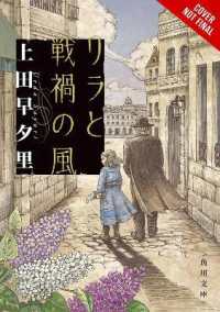 Lila and the Winds of War