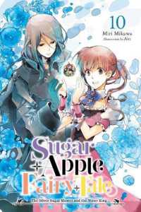 Sugar Apple Fairy Tale, Vol. 10 (Light Novel) : The Silver Sugar Master and the Water King (Sugar Apple Fairy Tale (Light Novel))