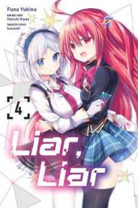 Liar, Liar, Vol. 4 (Manga) : Volume 4 (Liar, Liar (Manga))