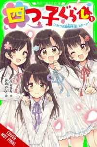 Four Child Life, Vol. 1 : The Start of Our Secret Life as Sisters!