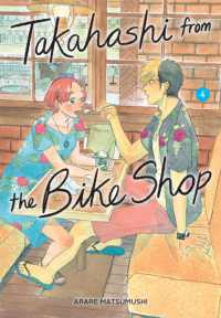 Takahashi from the Bike Shop, Vol. 4 (Takahashi from the Bike Shop)