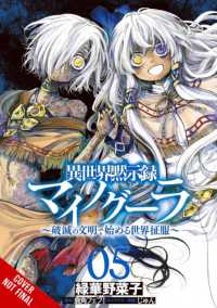 Apocalypse Bringer Mynoghra, Vol. 5 (manga) : World Conquest Begins with the Civilization of Ruin