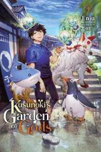 Kusunoki's Garden of Gods, Vol. 4 (Light Novel) (Kusunoki's Garden of Gods)