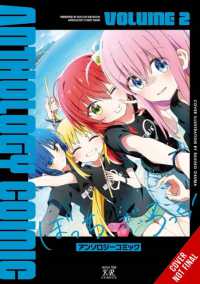 Bocchi the Rock! Comic Anthology, Vol. 2