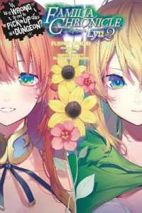 Is It Wrong to Try to Pick Up Girls in a Dungeon? Familia Chronicle, Vol. 3 (light novel) : Episode Lyu 2