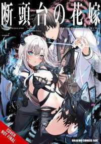 Guillotine Bride, Vol. 1 (manga)