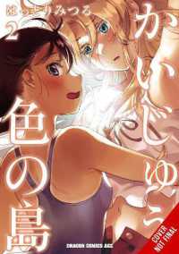 Monster-Colored Island, Vol. 2