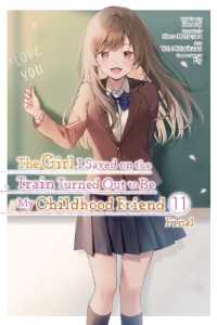 The Girl I Saved on the Train Turned Out to Be My Childhood Friend, Vol. 11 (Manga) (The Girl I Saved on the Train Turned Out to Be My Childhood Friend (Light Novel))