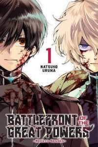 Battlefront of the Great Powers, Vol. 1 : Rekkyo Sensen