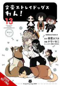 Bungo Stray Dogs: Wan!, Vol. 13