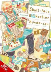 Skull-face Bookseller Honda-san Complete Omnibus