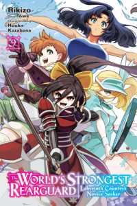 The World's Strongest Rearguard: Labyrinth Country's Novice Seeker, Vol. 9 (manga)