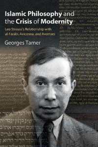 Islamic Philosophy and the Crisis of Modernity : Leo Strauss's Relationship with al-Fārābī, Avicenna, and Averroes (Suny series in the Thought and Legacy of Leo Strauss)