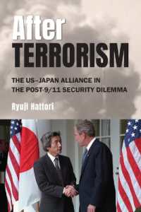 After Terrorism : The US-Japan Alliance in the Post-9/11 Security Dilemma (Suny Press Open Access)