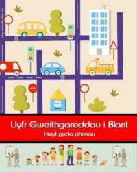Llyfr Gweithgareddau i Blant : Hwyl gyda Phosau