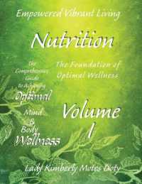 Volume I Nutrition (Empowered Vibrant Living: the Comprehensive Guide to Achieving Optimal Mind and Body Wellness)