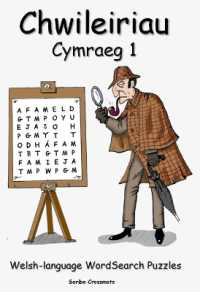 Chwileiriau Cymraeg 1 : Welsh-language WordSearch Puzzles