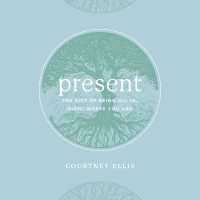 Present : The Gift of Being All In, Right Where You Are