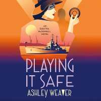 Playing It Safe (Electra Mcdonnell)