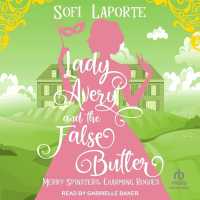 Lady Avery and the False Butler (Merry Spinsters, Charming Rogues)