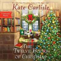 The Twelve Books of Christmas (Bibliophile Mysteries)