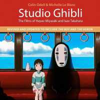 Studio Ghibli : The Films of Hayao Miyazaki and Isao Takahata (4th Edition)