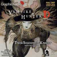 Twin-Shadowed Knight Parts One and Two [Dramatized Adaptation] : Vampire Hunter D Volume 13 (Vampire Hunter D) （Adapted）