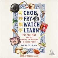 Chop Fry Watch Learn : Fu Pei-Mei and the Making of Modern Chinese Food